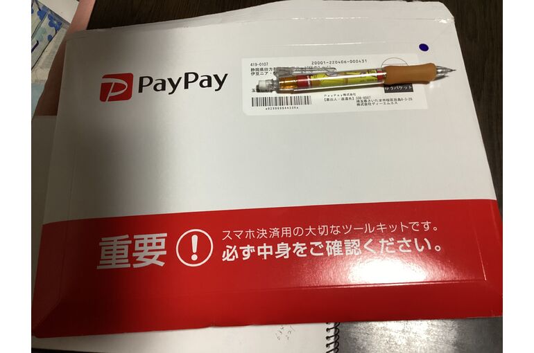 2805D60A-66A5-4A6D-B7FB-00DA5D7FC296