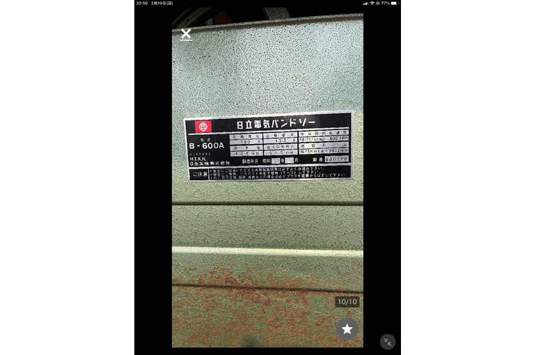 31B0F8FF-C1AF-4F16-9239-8EEA11C7EE55