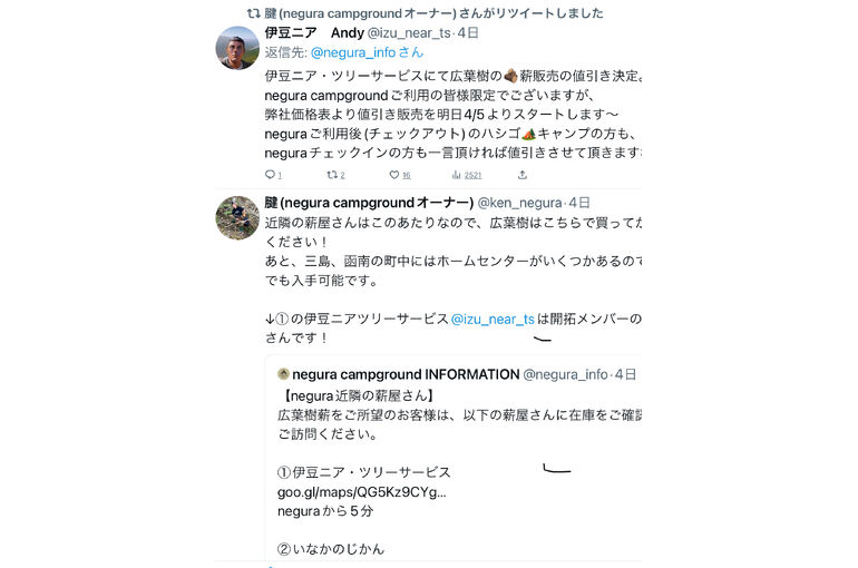 4536EE8D-147A-4E8F-A6BC-BA3A38189E83
